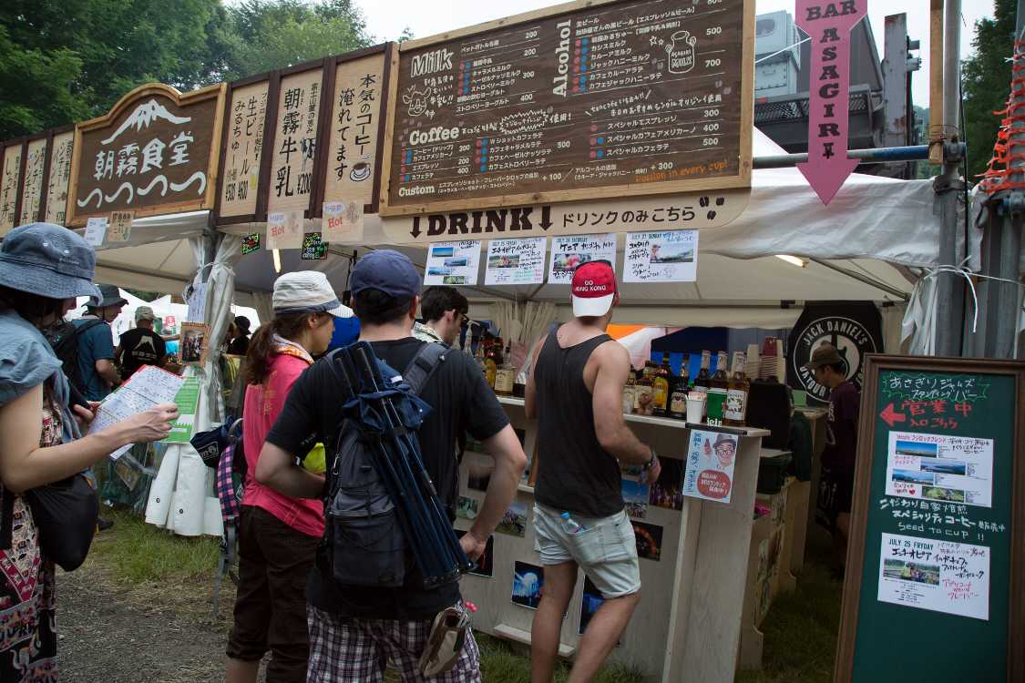 朝霧食堂の飲料側。