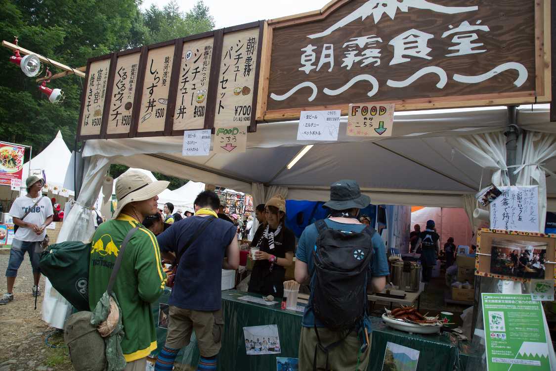 朝霧食堂の看板は今年から一新。