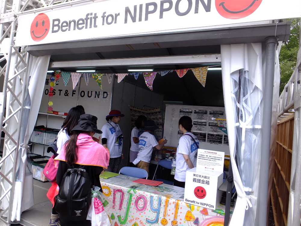 オアシスエリアのインフォメーション。総合案内所、相談所の機能を持つ。