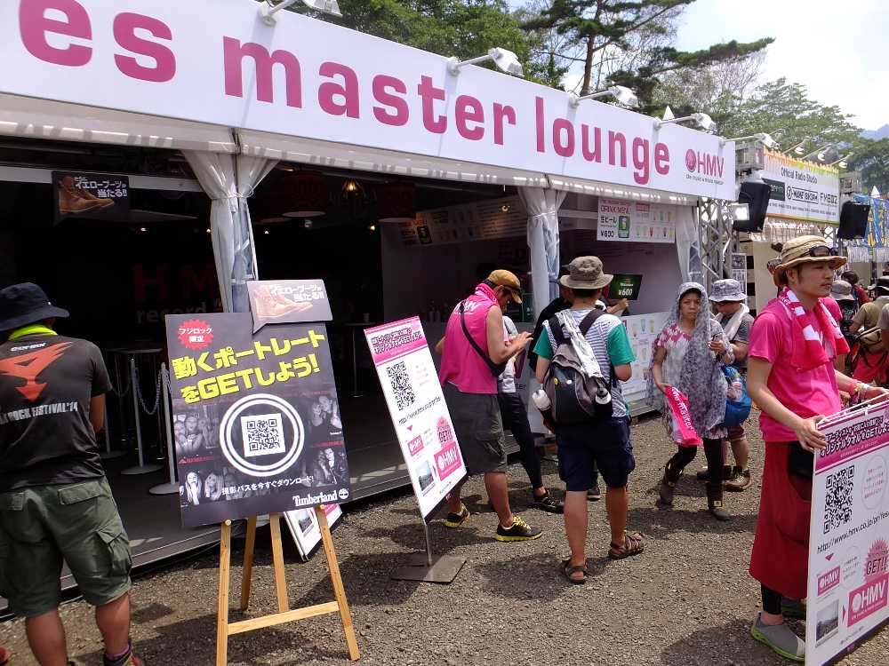 タワーレコードはグリーンステージでエコキャンペーン、HMVはオアシスエリアでラウンジを提供。