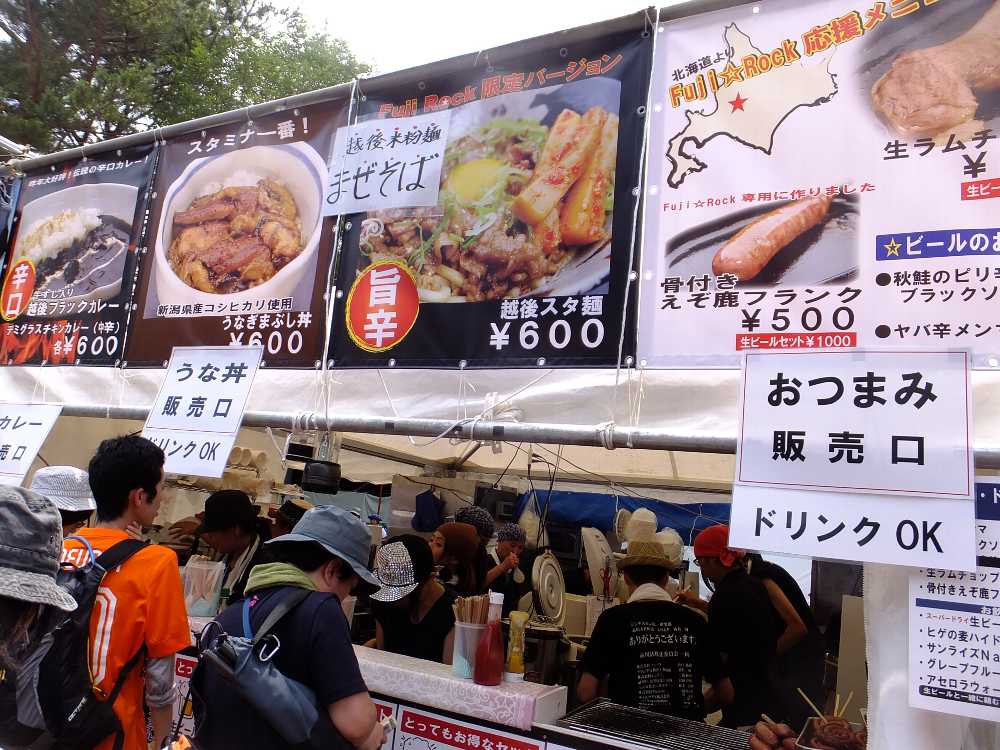 店名が分かりにくい店。越後維新湯沢本店。