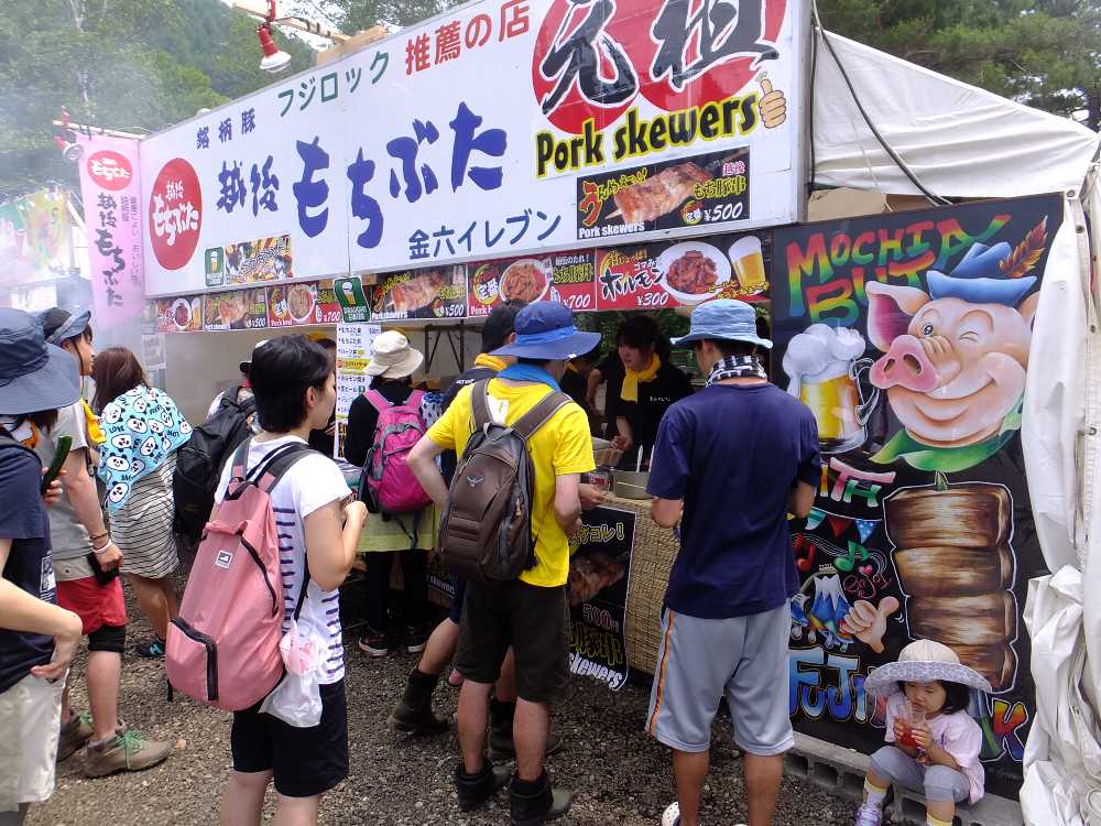 金六イレブン。