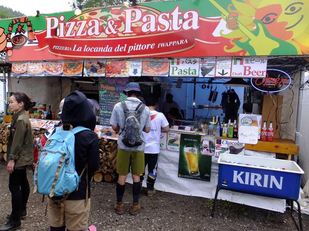 岩原スキー場のピザ店。店名は長いイタリア語。