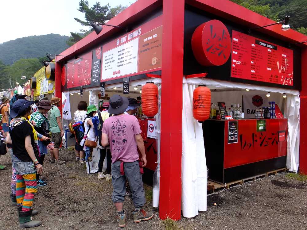 レッドシューズ。