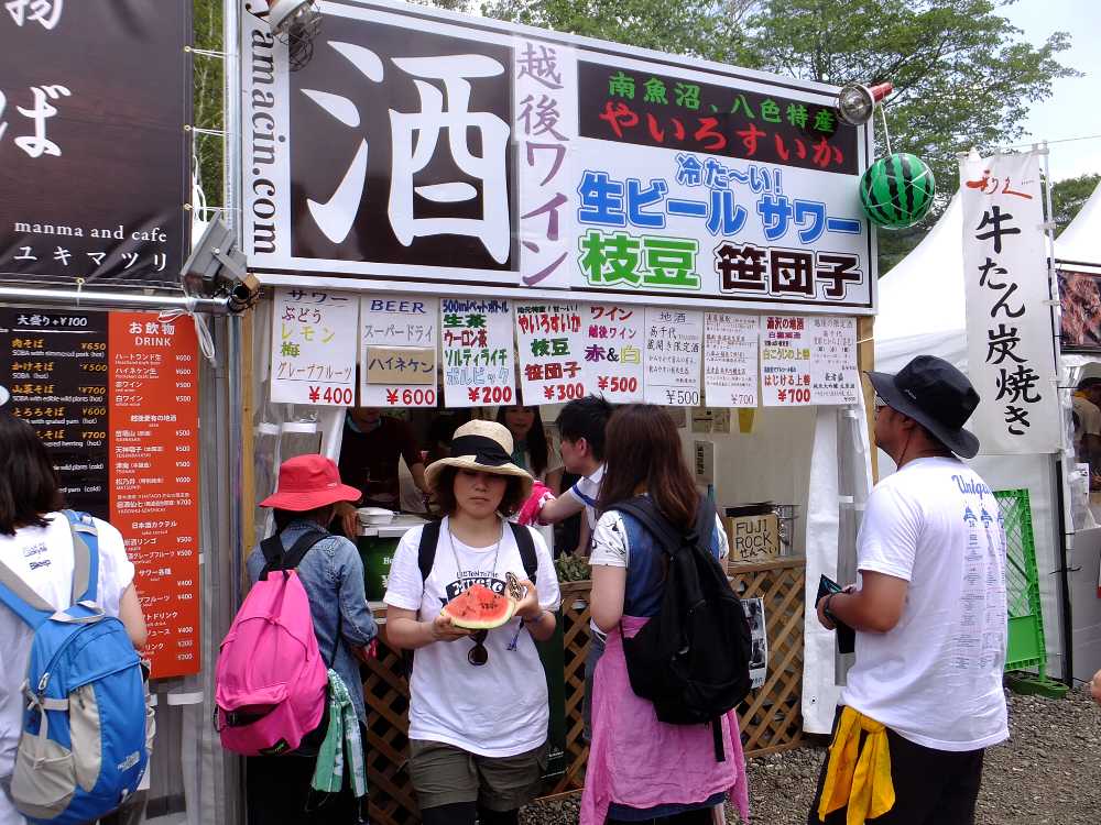 山新。例年スイカを販売している。