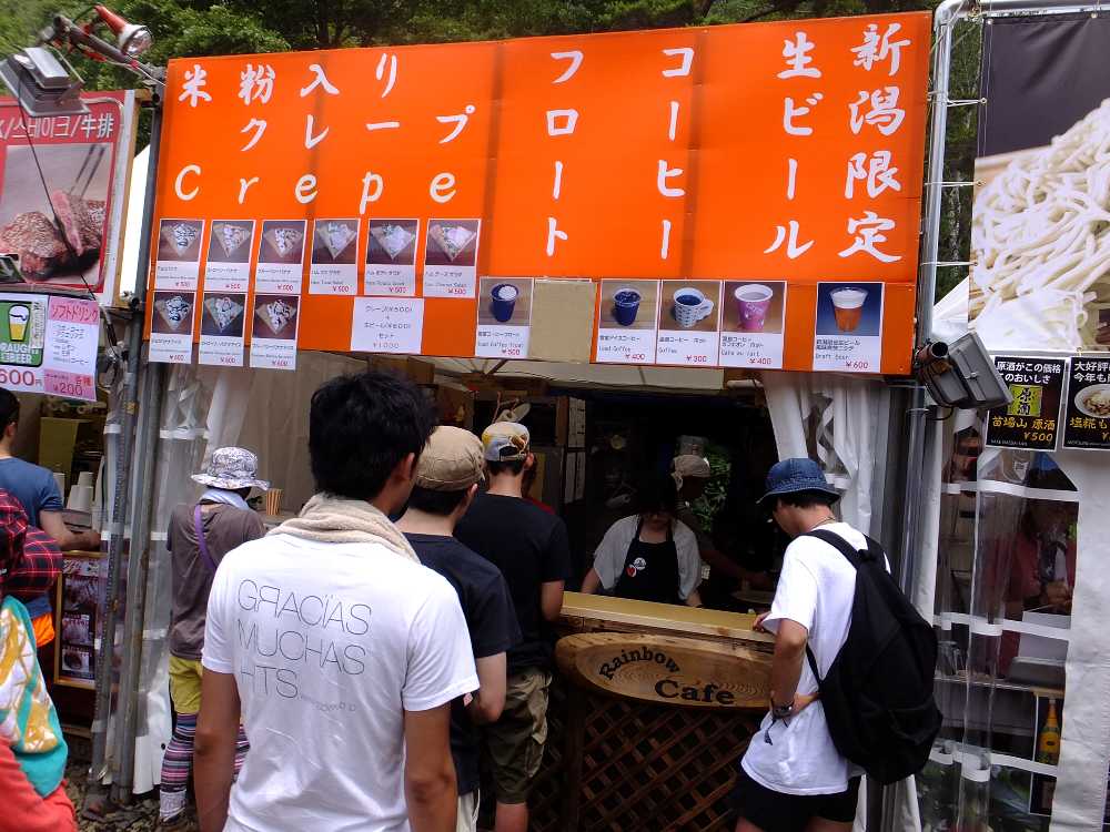 レインボーカフェ。