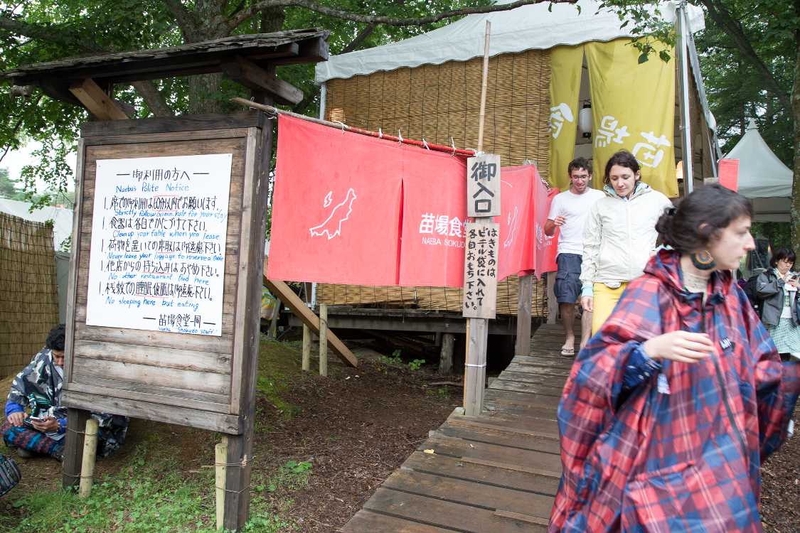 ワールドレストラン側の出入り口。