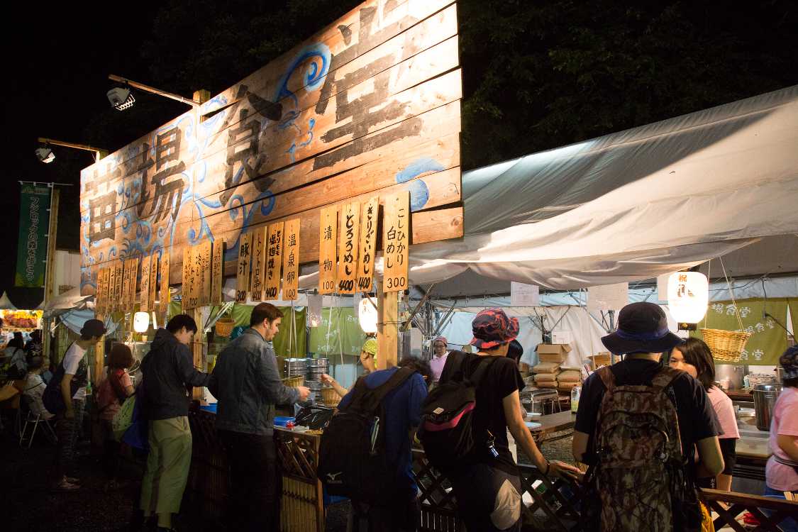 苗場食堂の夜。