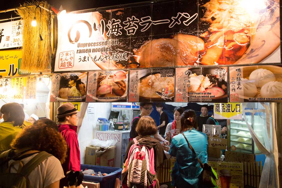 うまいもんや越後。