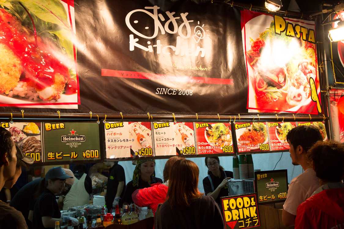 およよキッチン。