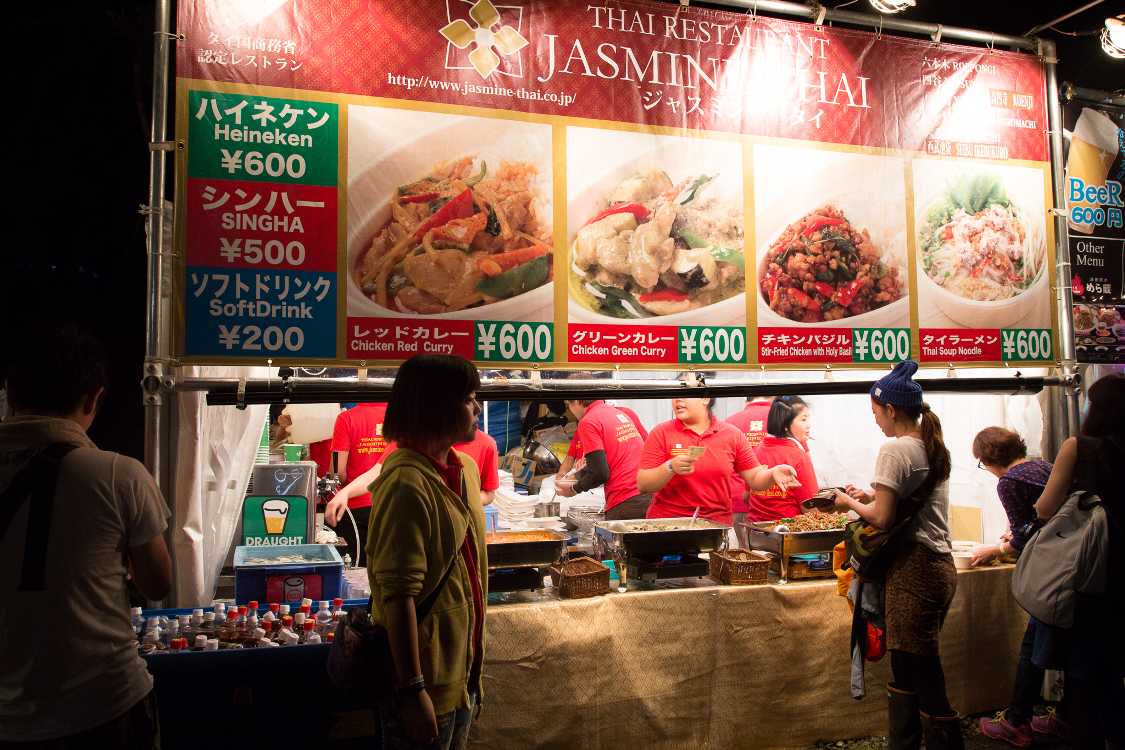 ジャスミンタイ。