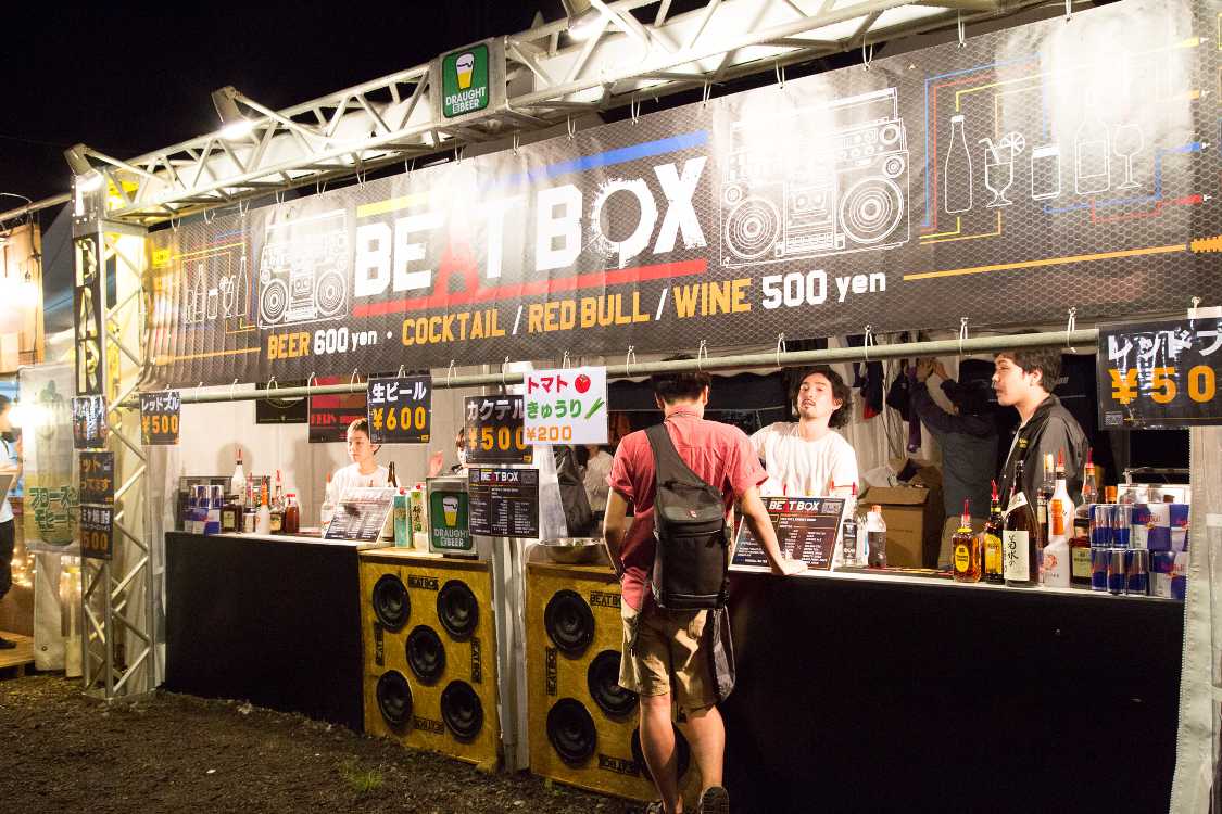 ビートボックス。