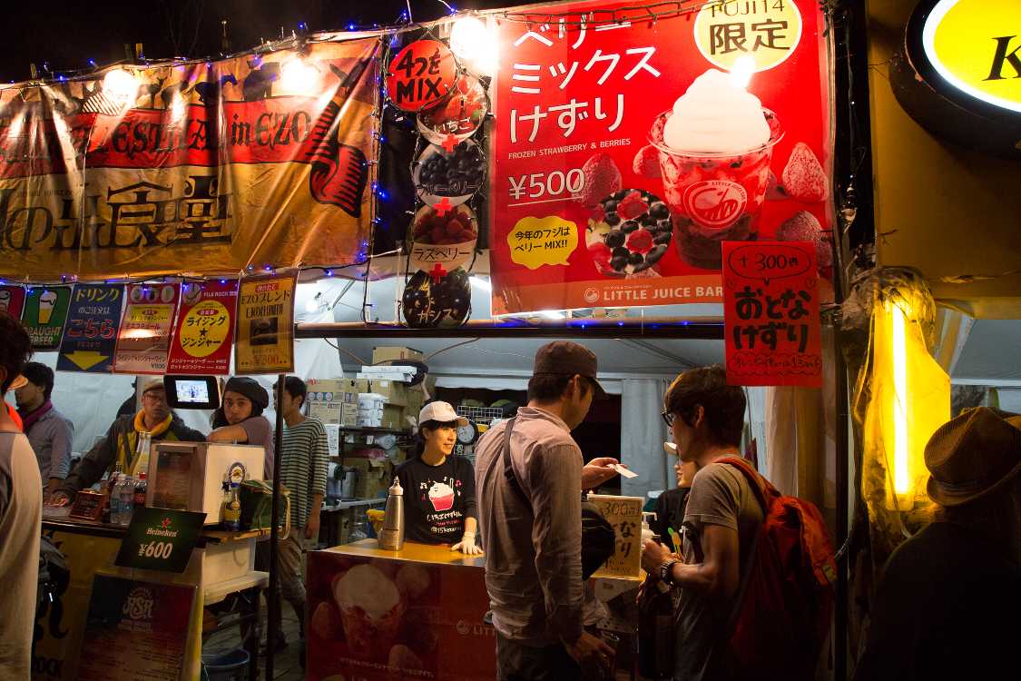 ライジング・サン・ロック・フェスティバルの日の出食堂。