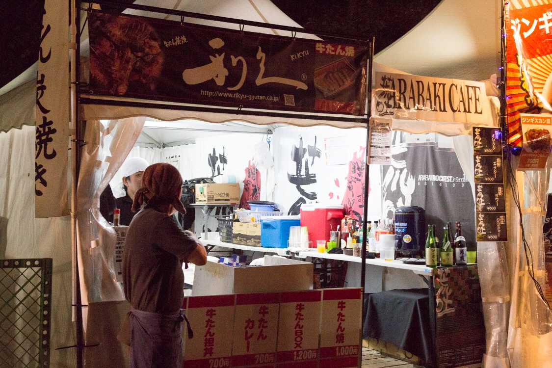 荒吐ロックフェストの利久とアラバキカフェ。