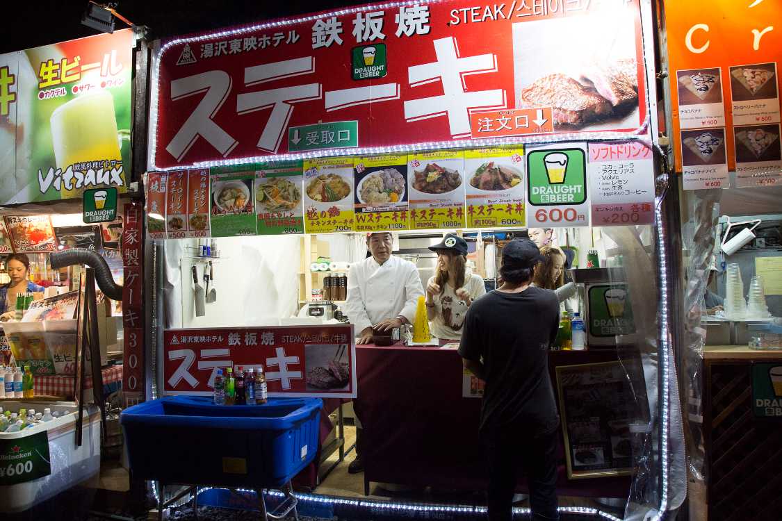 湯沢東映ホテル。