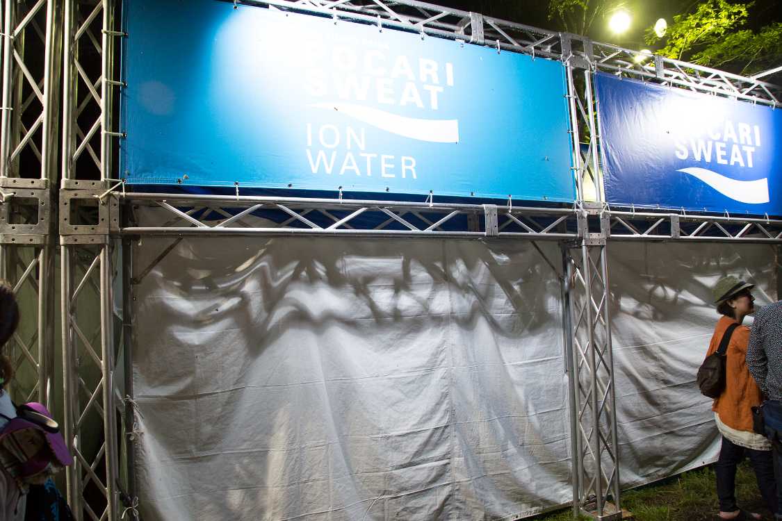 ポカリスエットは前夜祭では営業していなかった。