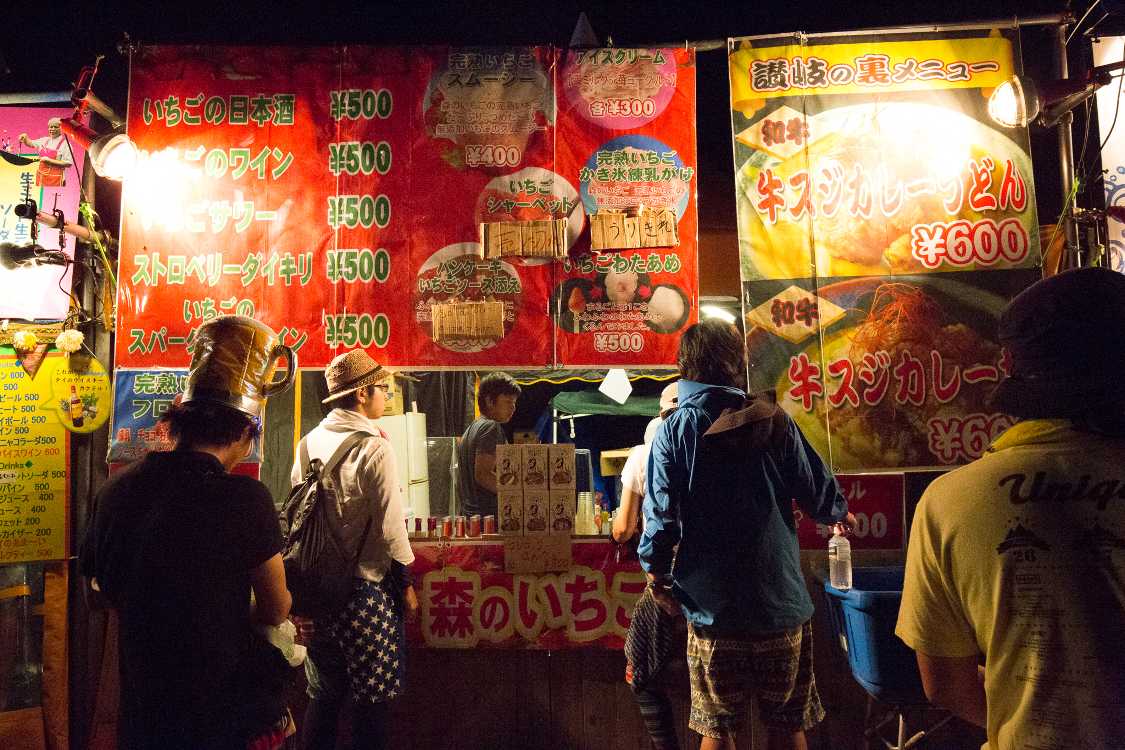 森のいちご。香川の店なので讃岐うどんも販売している。