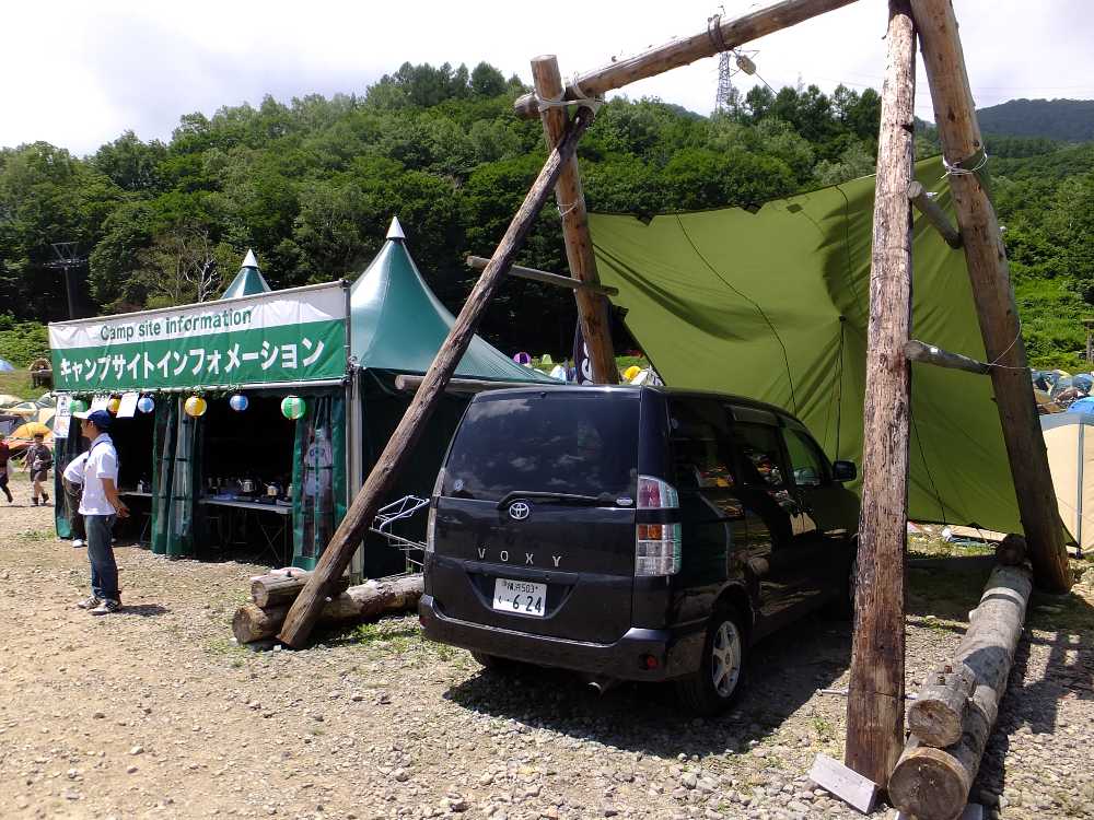 駐車スペースにしては妙に大きい構造物。