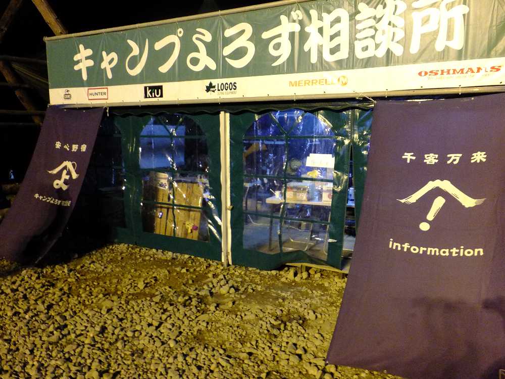 土曜の午前３時10分すぎ。