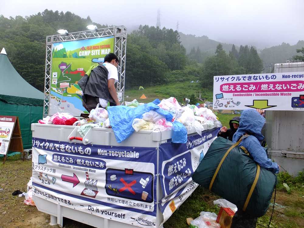 燃えないごみは業者が請け負っているとみられる。