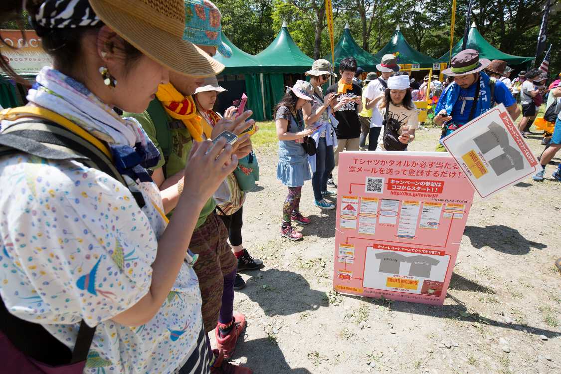 毎年登録できるのかどうかは不明。