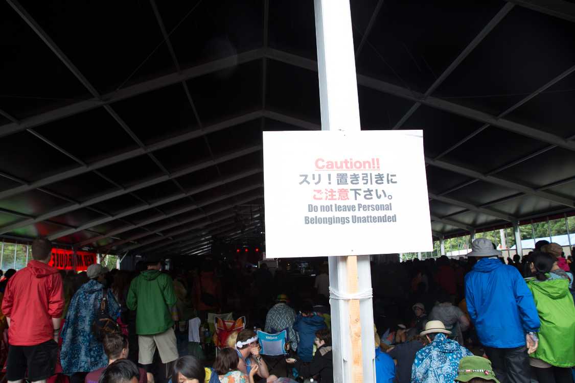 レッドマーキー。