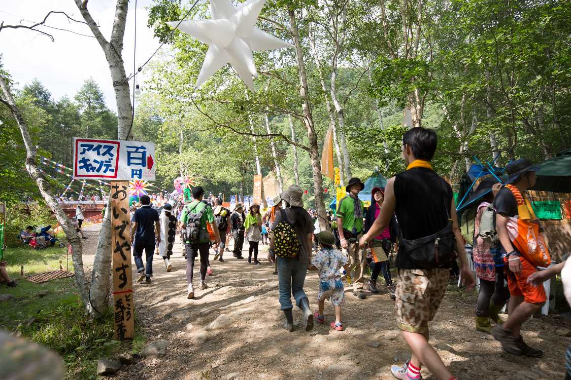 ところ天国の手前。