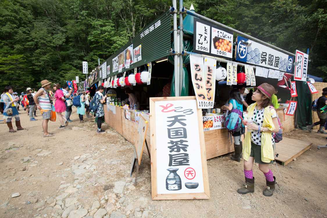 ところ天国茶屋。