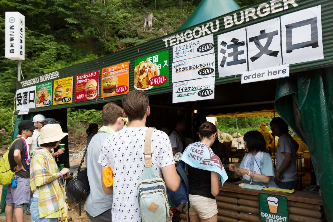 天国バーガー。