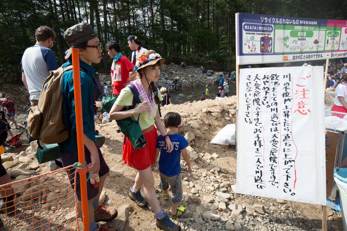 全文に赤線を引いている看板。