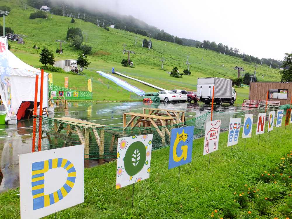 ピラミッドガーデン近くにあるドッグワンダーランド。