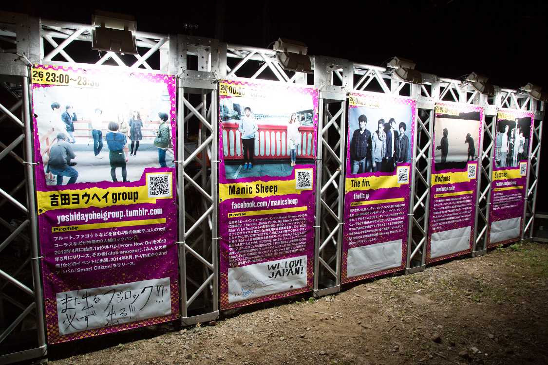 ステージ右側。当日出演するグループのプロフィール。