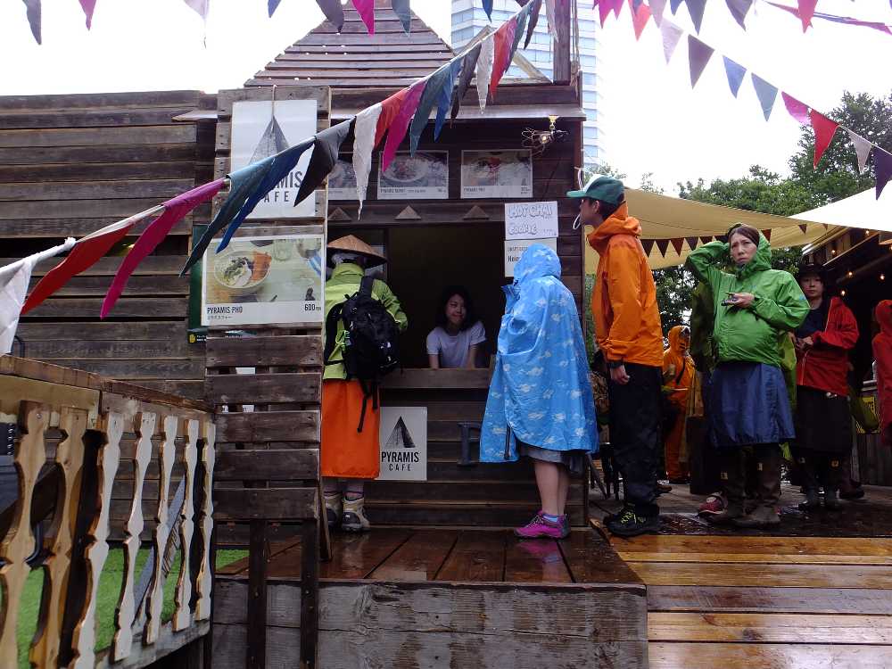 ピラミスカフェ。