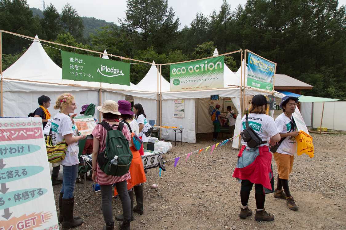 グリーンステージと概ね同じキャンペーンをやっている。