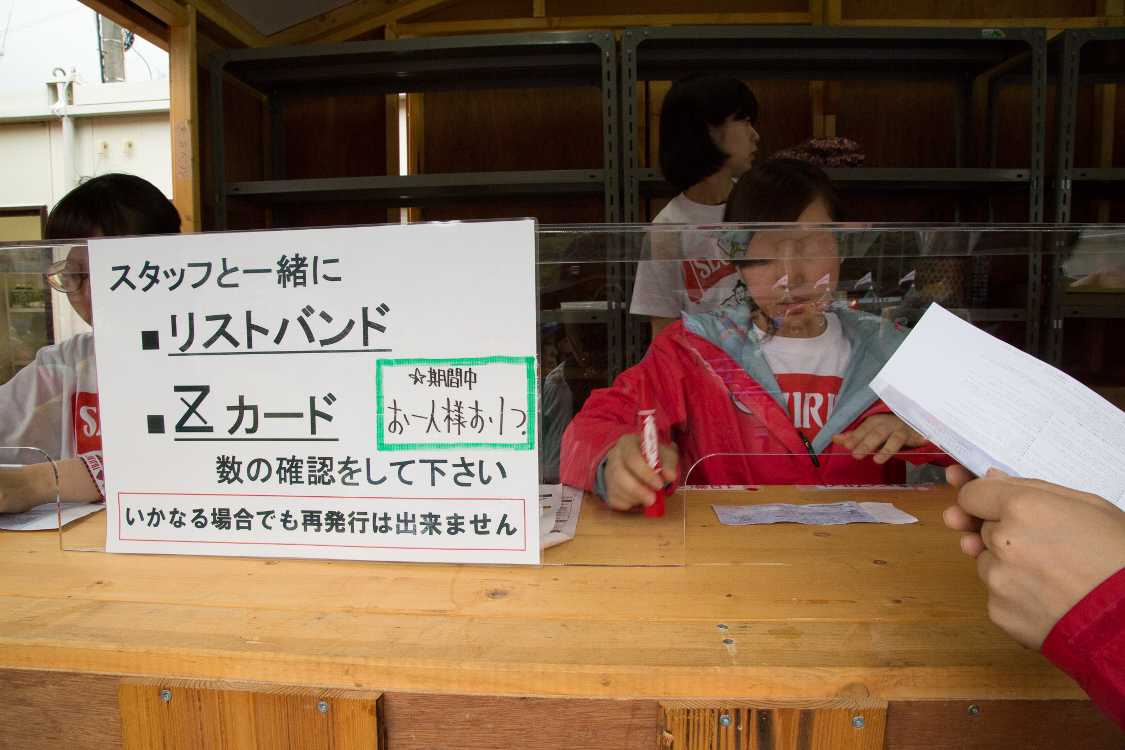 電子読み取りはしていなかった。