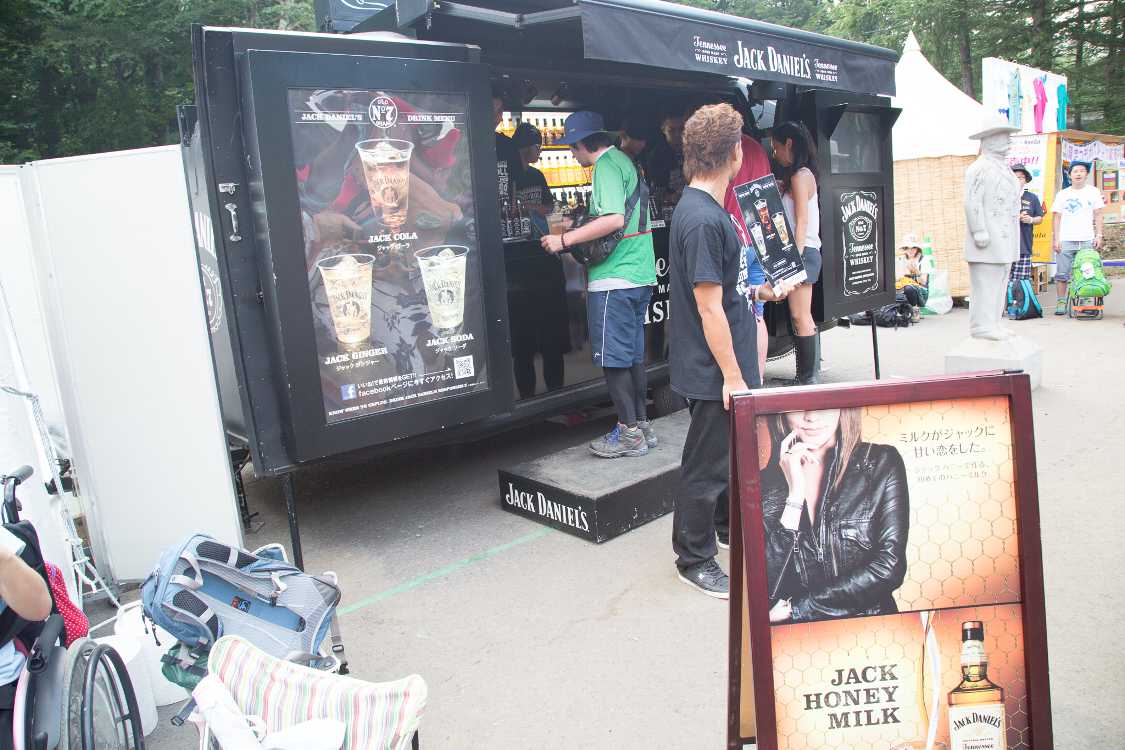 ジャック・ダニエル。