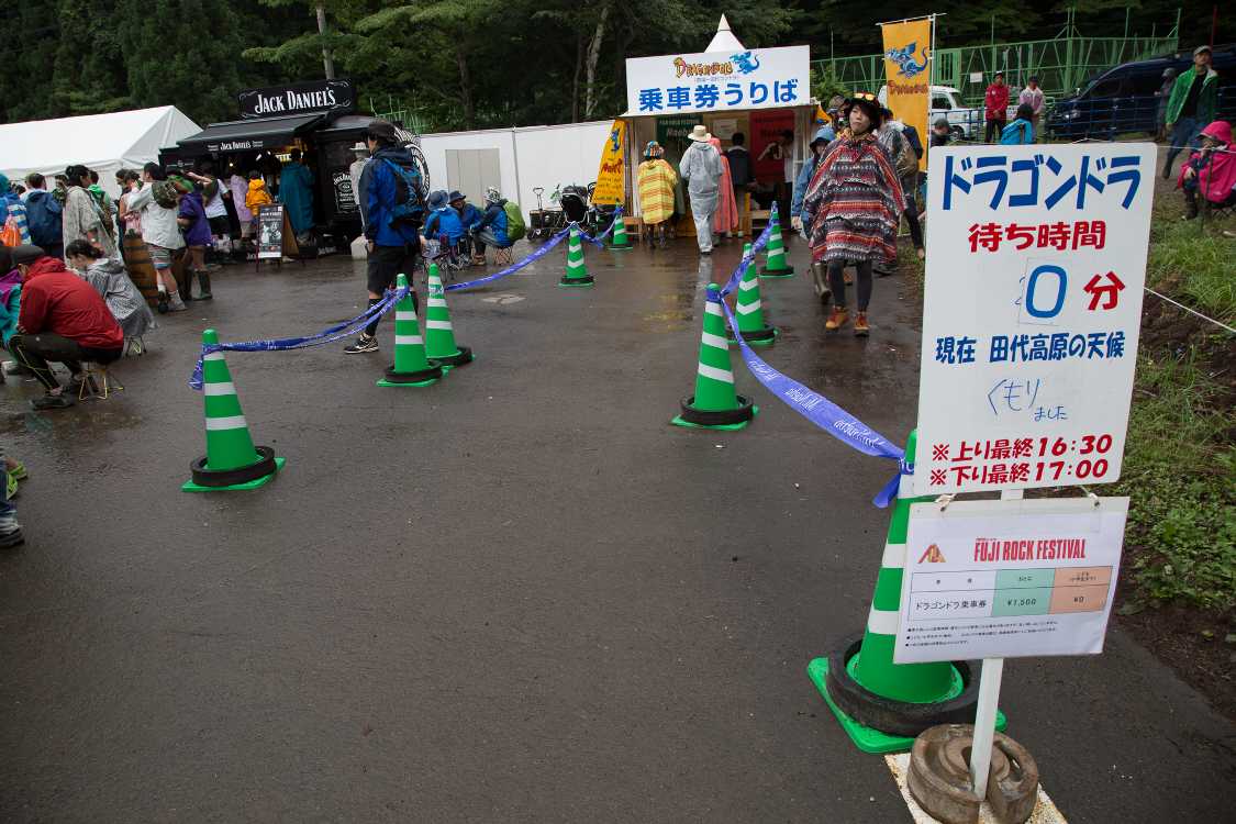 日曜の午後3時10分ごろ。