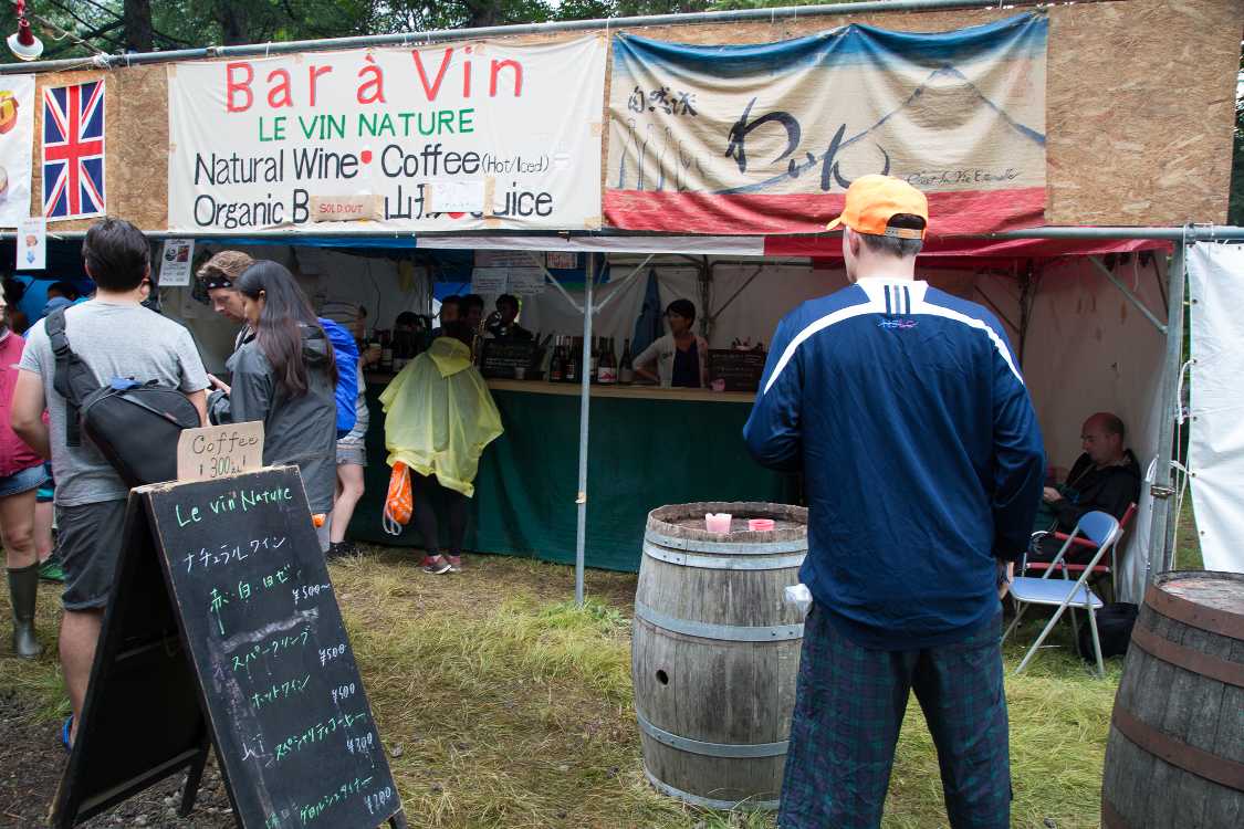 ル・ヴァン・ナチュール。メニューは英語と日本語で表記。