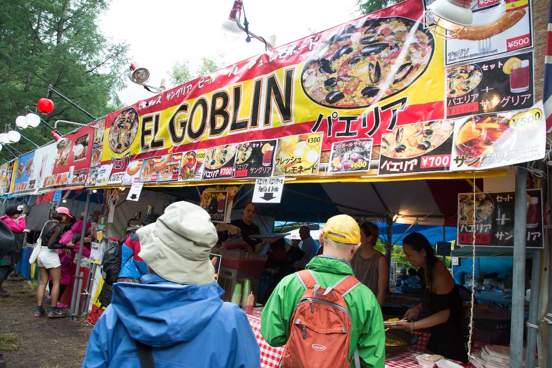 エル・ゴブリン。