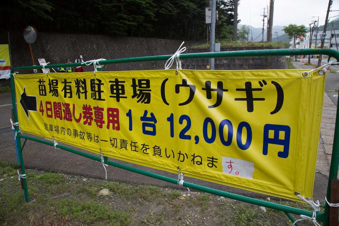 ウサギって何のこと？