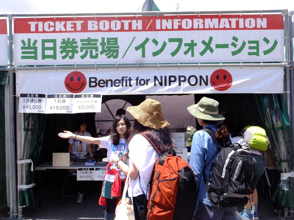 当日券売り場を兼ねたインフォメーション。