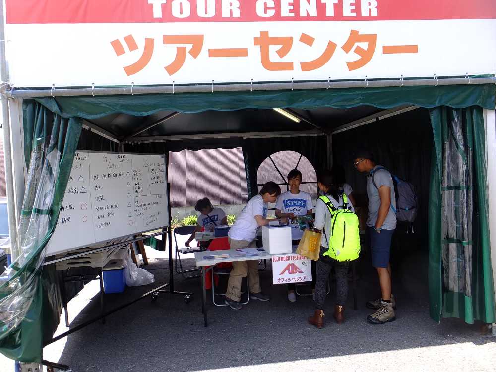 帰りのツアーバス等の受付。