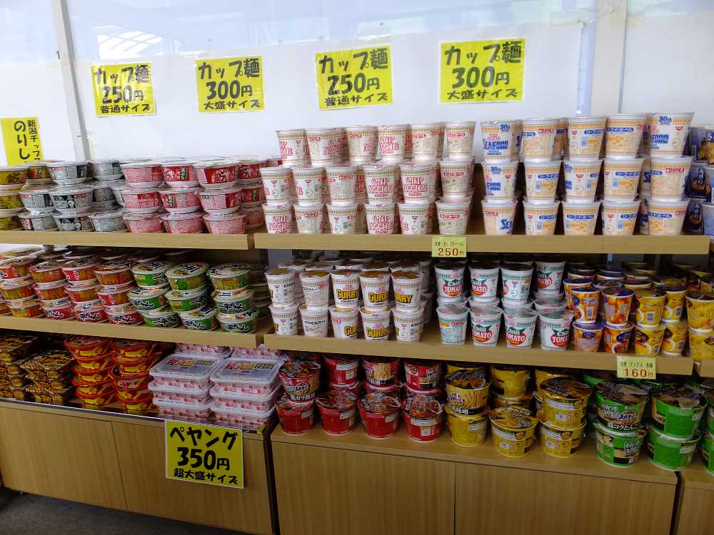 気圧の影響でカップ麺はふたが膨らんでいる。