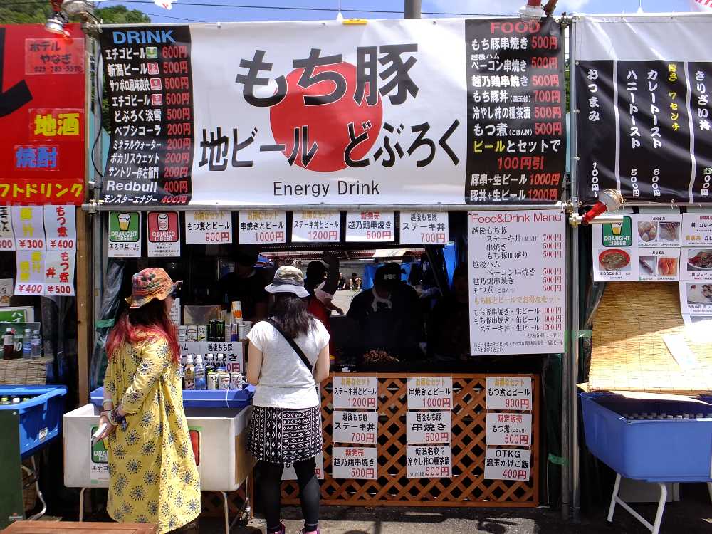 公式ガイドによると、TOKKYまいう～店。