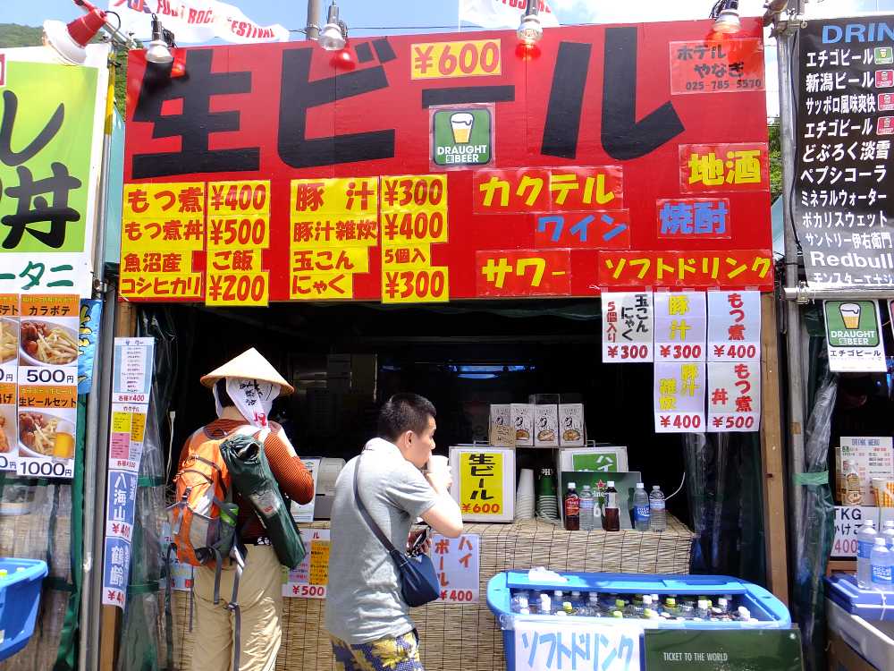 ホテルやなぎ。