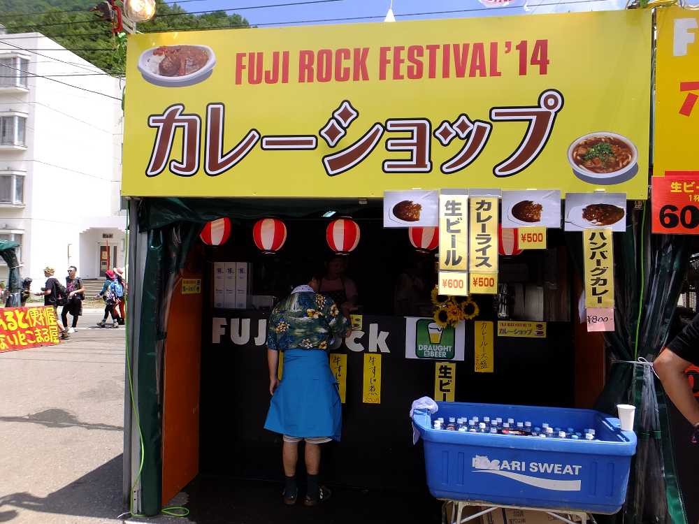 カレーショップという名前で出ている店。出店母体くらいは明らかにした方がよい。