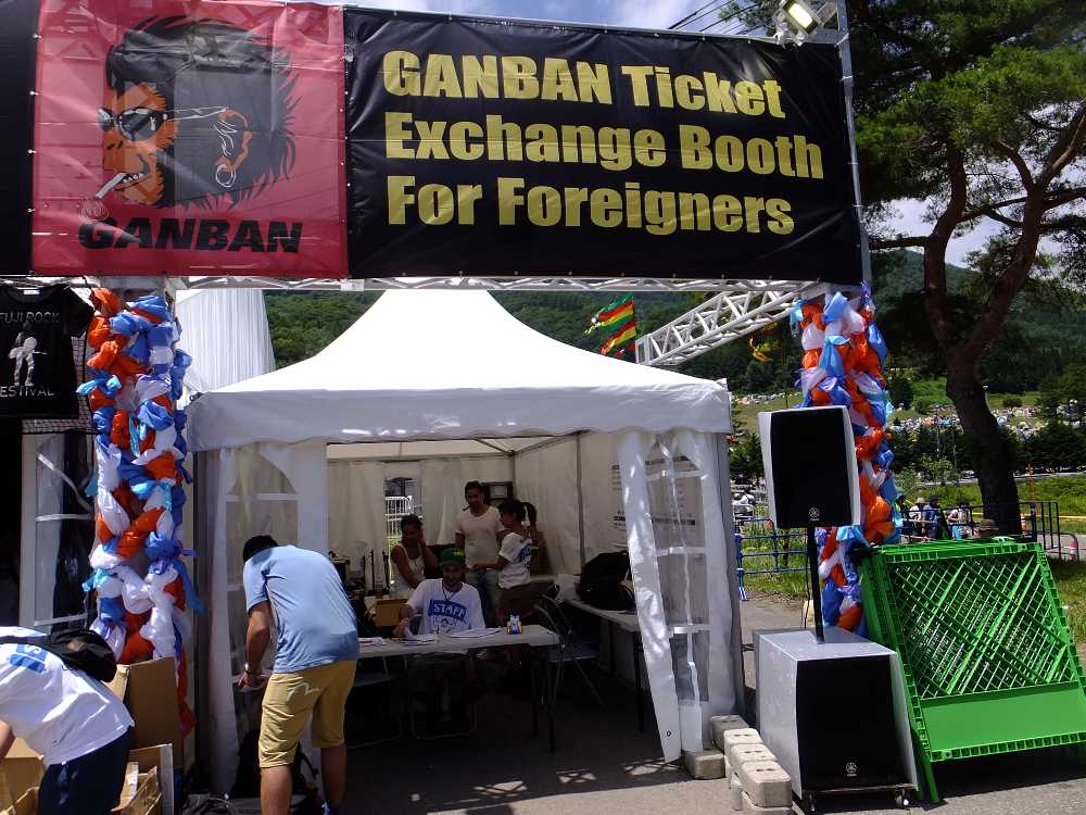 場外の岩盤ショップ。外国人向け両替所。