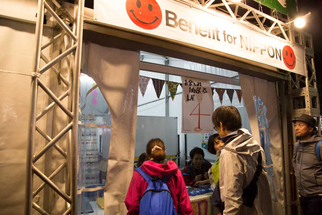 前夜祭でのインフォメーション。お楽しみ抽選会の末尾は4。