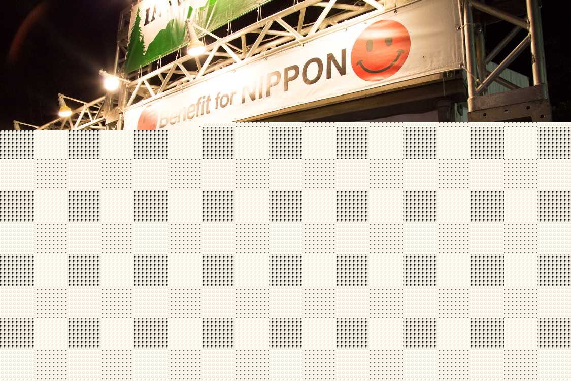 インフォメーションは午前0時前で終了。