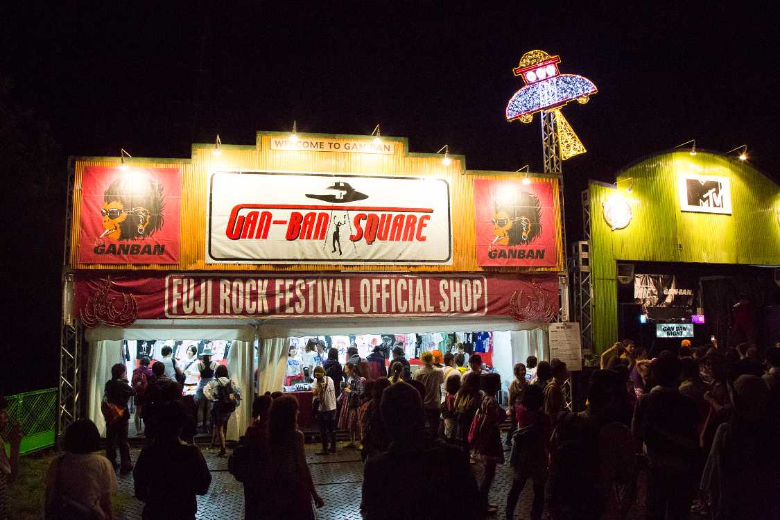 岩盤スクエアのグッズ売り場。